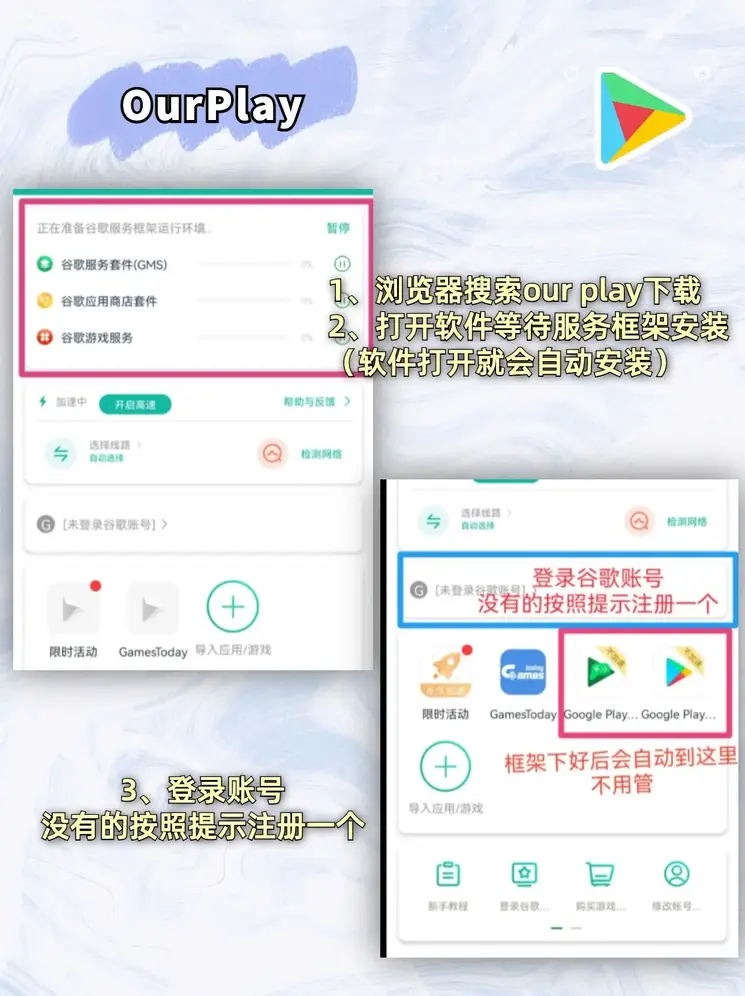 欧宝体育网站IOS版截图1